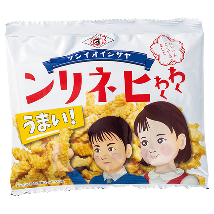 わくわくヒネリン