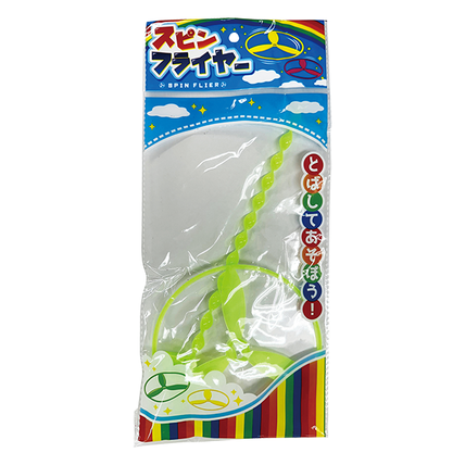 おもちゃ