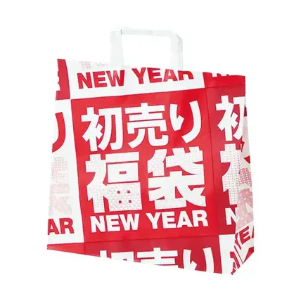 初売り福袋