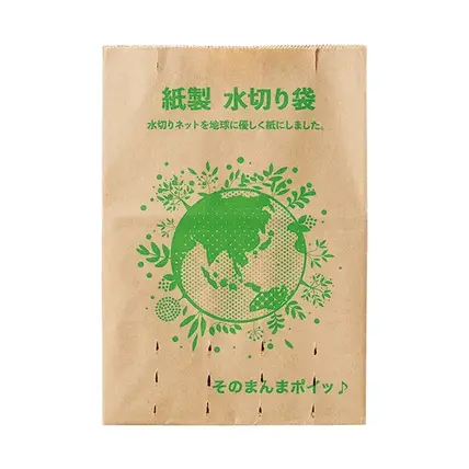 紙製水切り袋