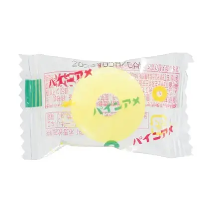 パインアメ