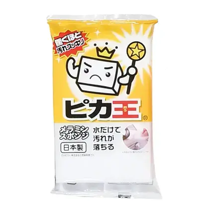 ピカ王ミニ