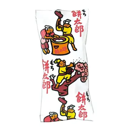 餅太郎