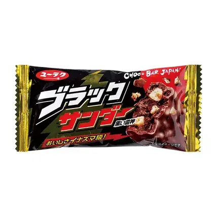 ブラックサンダー