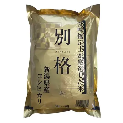【特賞】新潟県産コシヒカリ「別格」2㎏ 