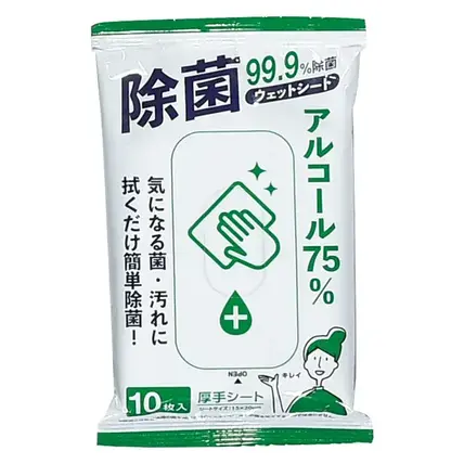 除菌アルコールウェットシート10枚