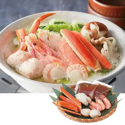 【特賞】北海鍋 塩味(目録) 