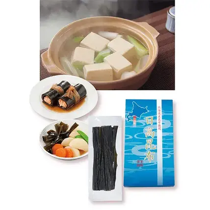 【2等】北海道日高昆布45ｇ