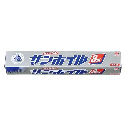 サンホイル(8m)