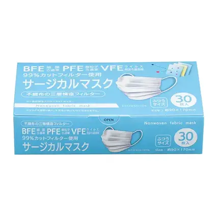 BFE・PFE・VFE99%カットフィルター使用サージカルマスク30枚(ふつう)