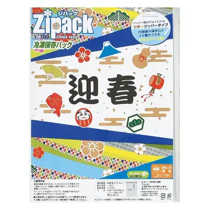 迎春ジパック(冷凍)2枚入