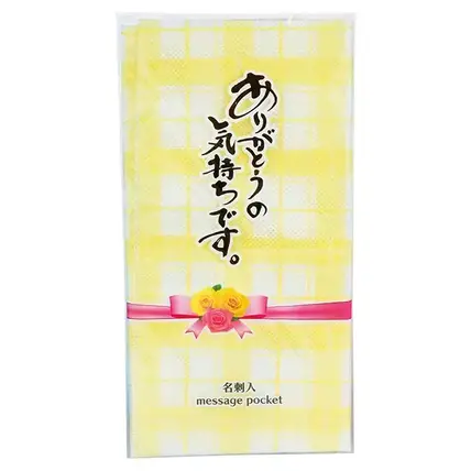 レーヨンふきん