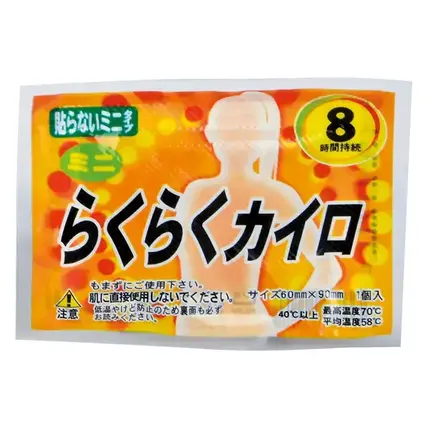 ミニカイロ