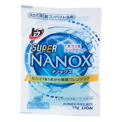 ライオンスーパーナノックス