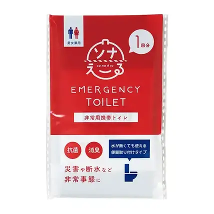 携帯トイレ1回分