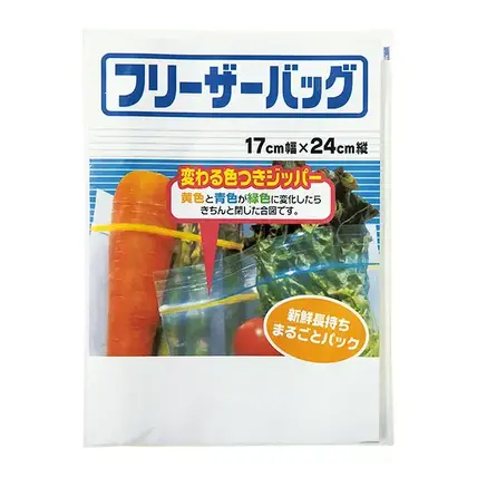 フリーザーバッグ3枚入