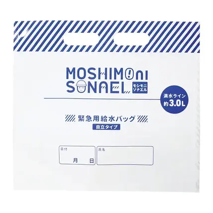 吸水バッグ3L