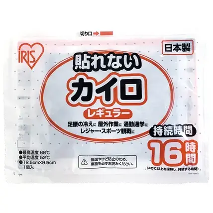 【4等】使い捨てカイロ