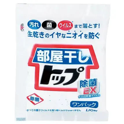ライオン 部屋干しトップ30g