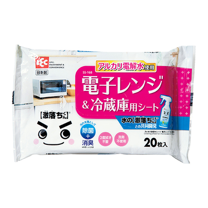 電子レンジ用シート20枚