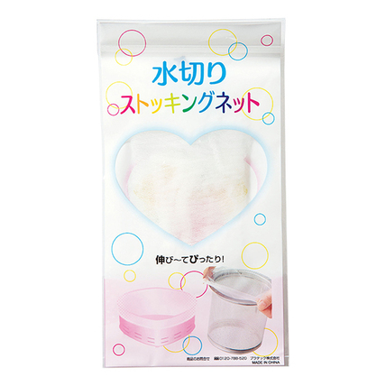 水切りネット2枚