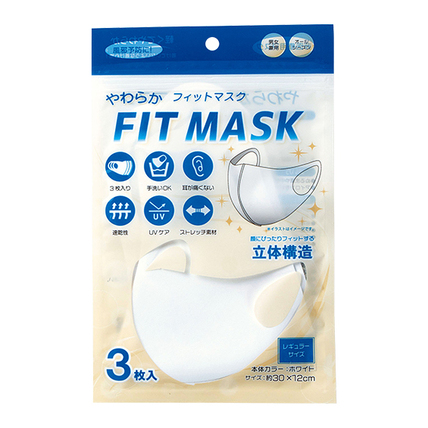 やわらかフィットマスク3枚入り