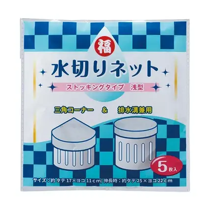 水切りネット