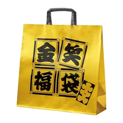 金笑福袋