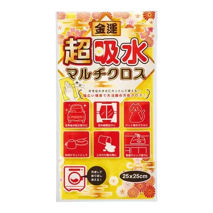 超吸水マルチクロス