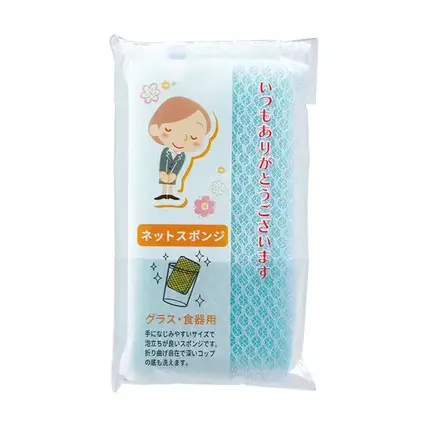 「いつもありがとうございます」ネットスポンジ
