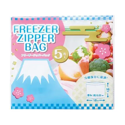 フリーザージッパーバッグ