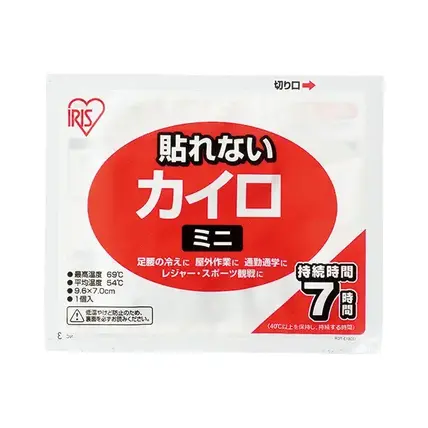 使い切りカイロ
