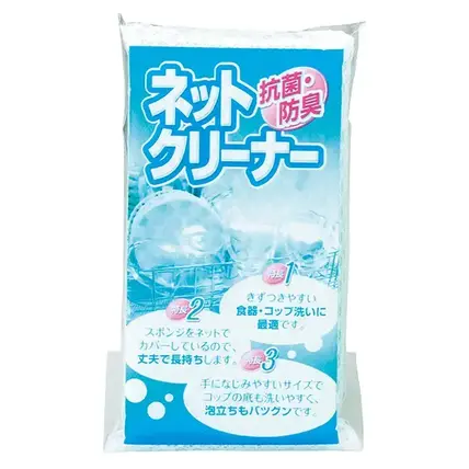 ネットクリーナー