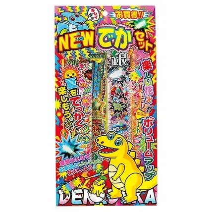 C賞　NEWでかセットS