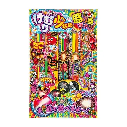 【1等】けむり少なめ盛り盛り花火
