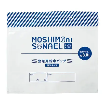 吸水バッグ3L
